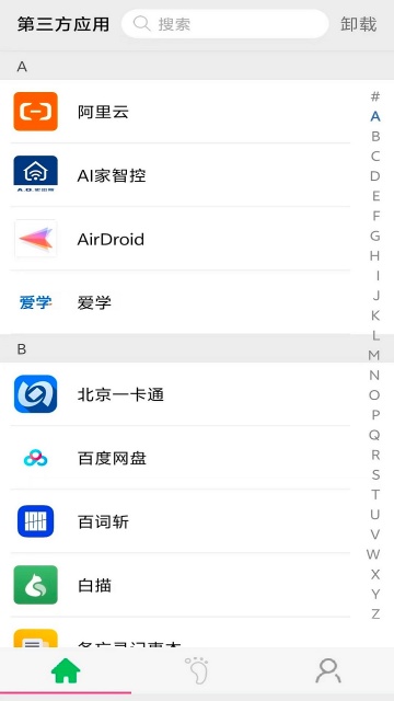 Ӧ����������ͼ