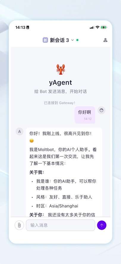 yAgent ai������ͼ