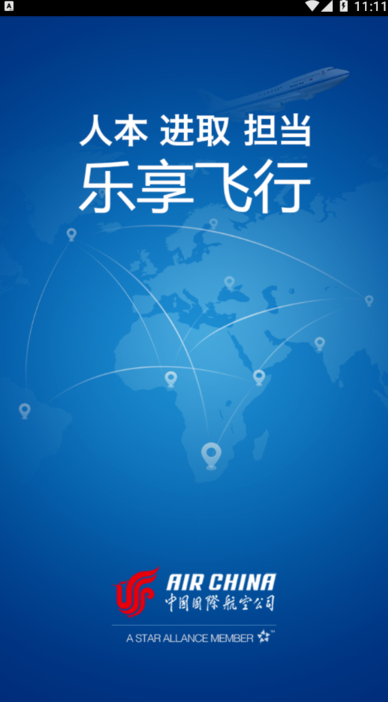 ����֮��3.0app�ٷ����ͼ