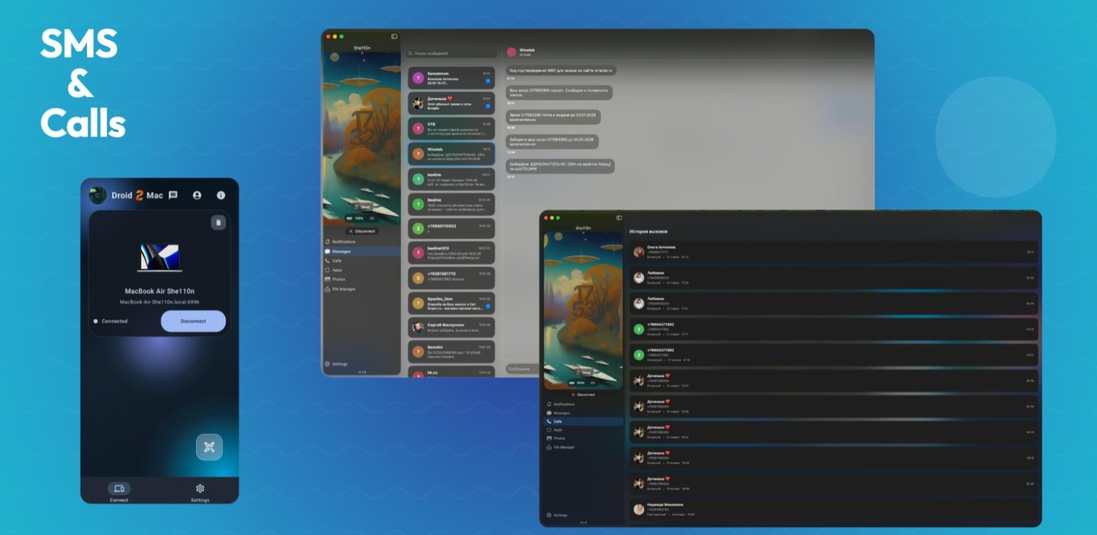 Droid2PC��׿���ͼ