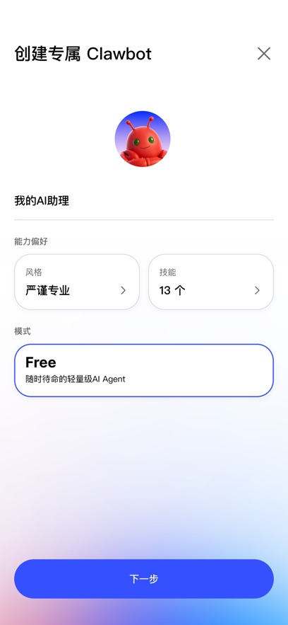 JVSClaw(��Ӱ JVS)��ͼ