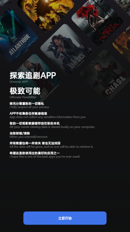 HoleFly�ٷ���ڽ�ͼ