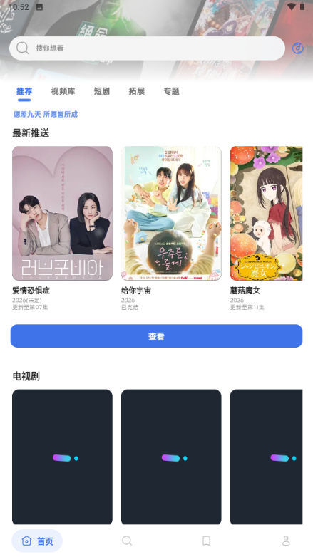 HoleFly�ٷ���ڽ�ͼ