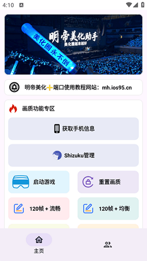 �����������ֹٷ������ͼ