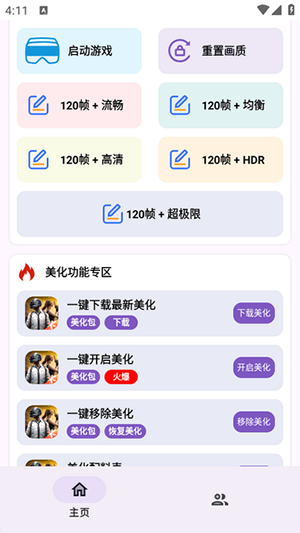 �����������ֹٷ������ͼ