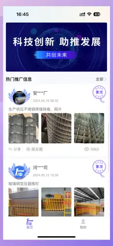 ��Դ��APP���°汾��ͼ