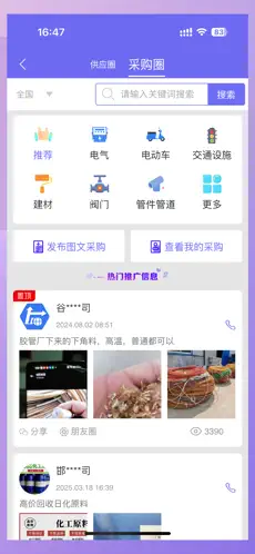 ��Դ��APP���°汾��ͼ