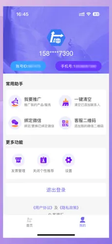 ��Դ��APP���°汾��ͼ