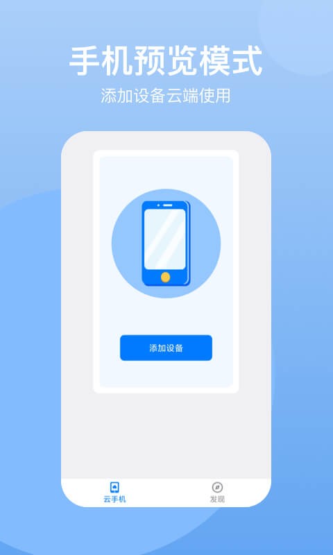 ������ֻ���ͼ