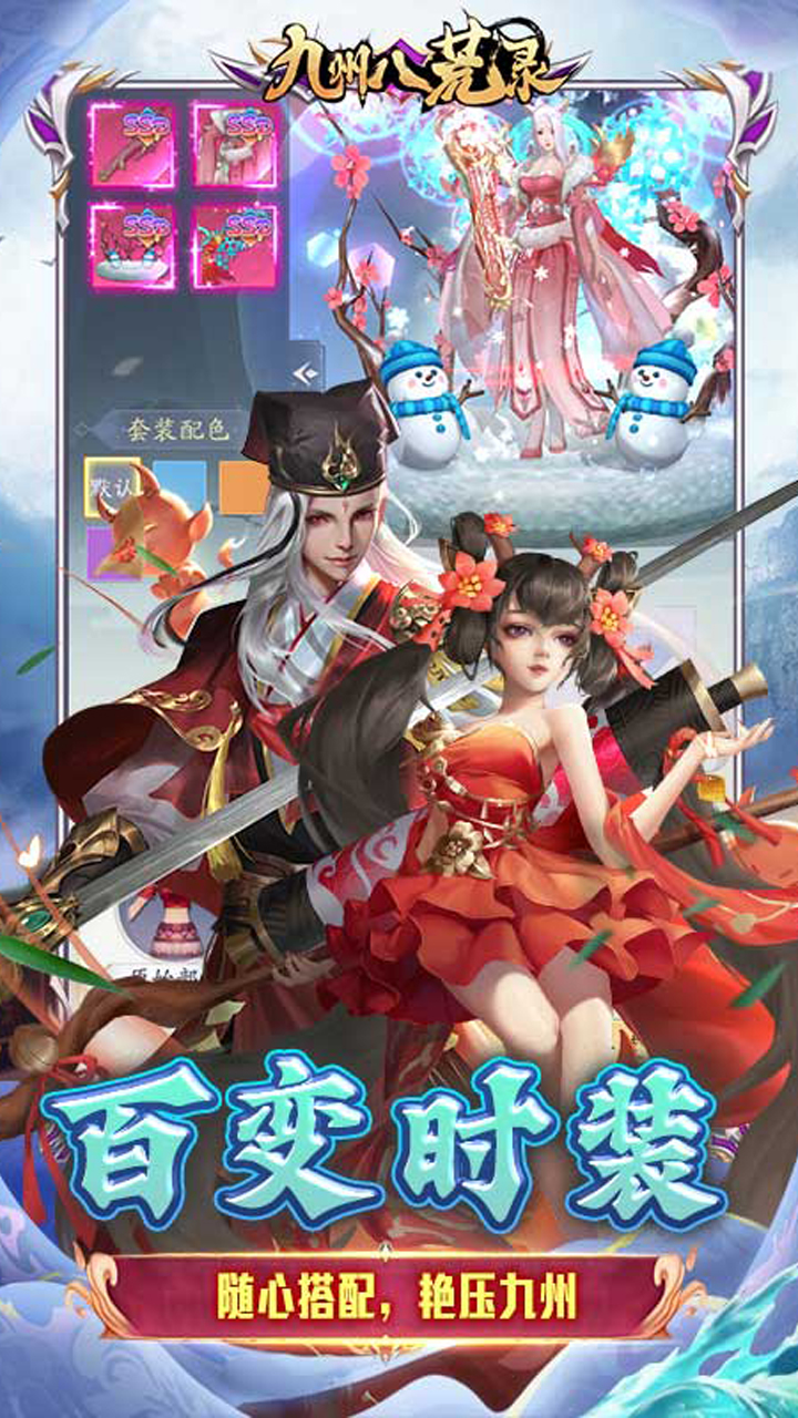 ���ݰ˻�¼1w��Ѱ��ͼ4