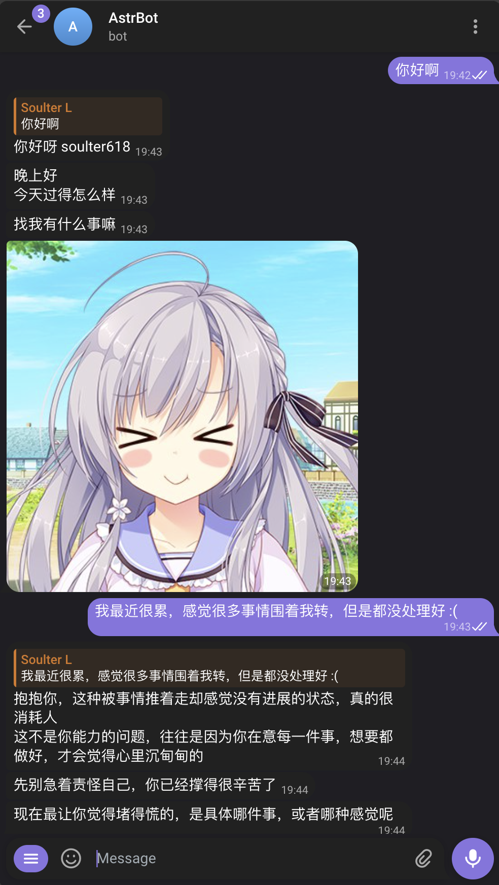 AstrBot��׿���ͼ