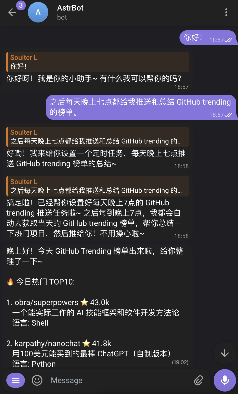 AstrBot��׿���ͼ