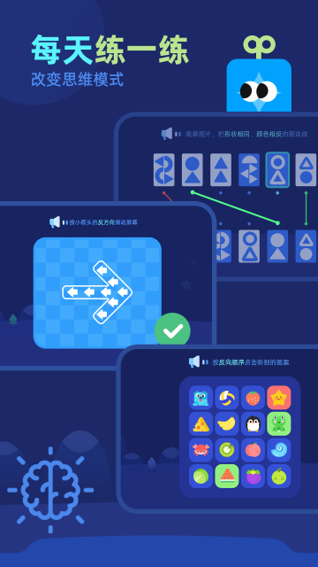 ����˼άѵ��APP�ٷ����ͼ