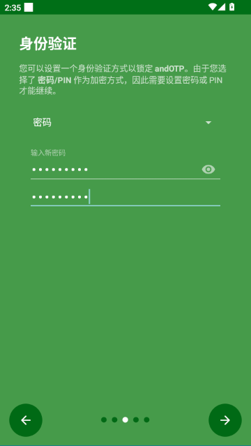 andOTP�ٷ������ͼ