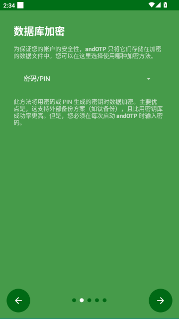 andOTP�ٷ������ͼ