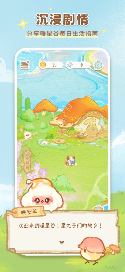 ů�ǹ����μ�app��ͼ1