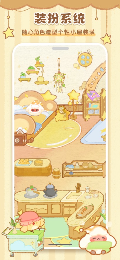 ů�ǹ����μ�app��ͼ3