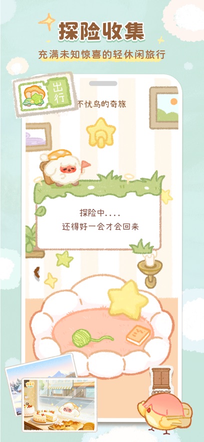 ů�ǹ����μ�app��ͼ2