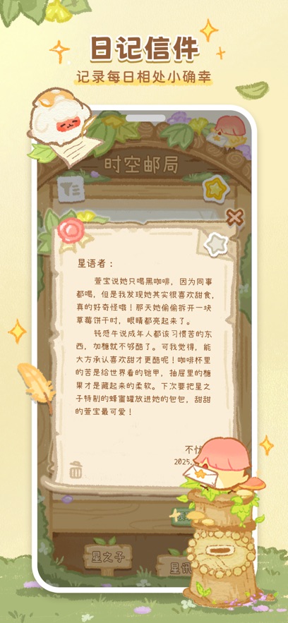 ů�ǹ����μ�app��ͼ5