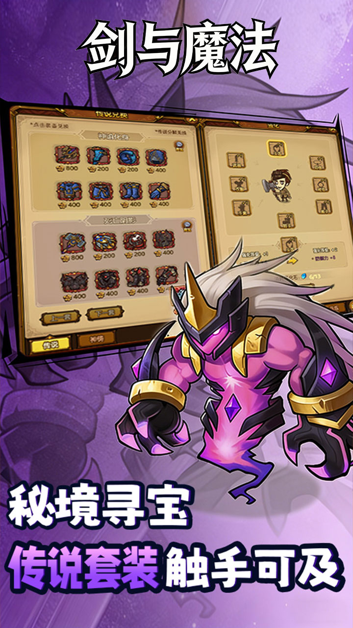 ����ħ��0.1�۵���̽�ս�ͼ0