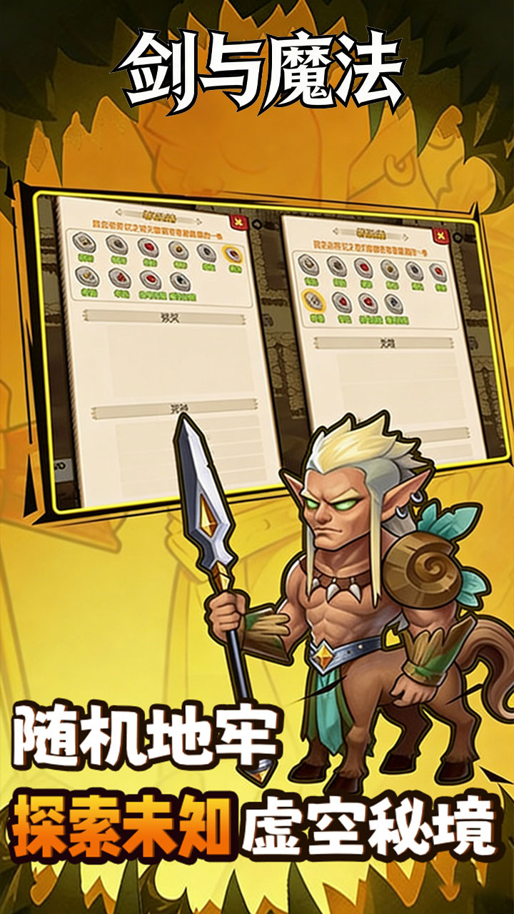 ����ħ��0.1�۵���̽�ս�ͼ3