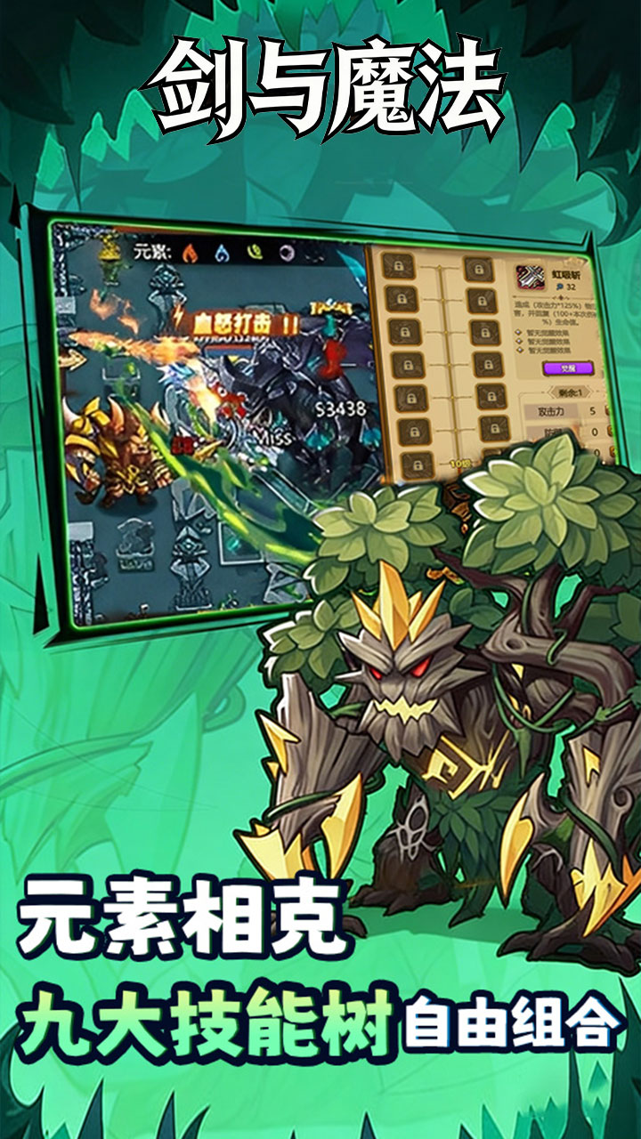 ����ħ��0.1�۵���̽�ս�ͼ2