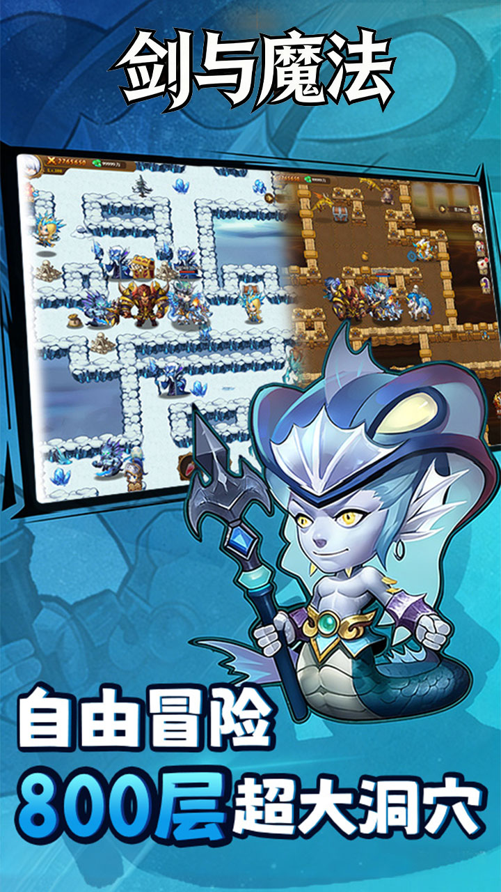 ����ħ��0.1�۵���̽�ս�ͼ1