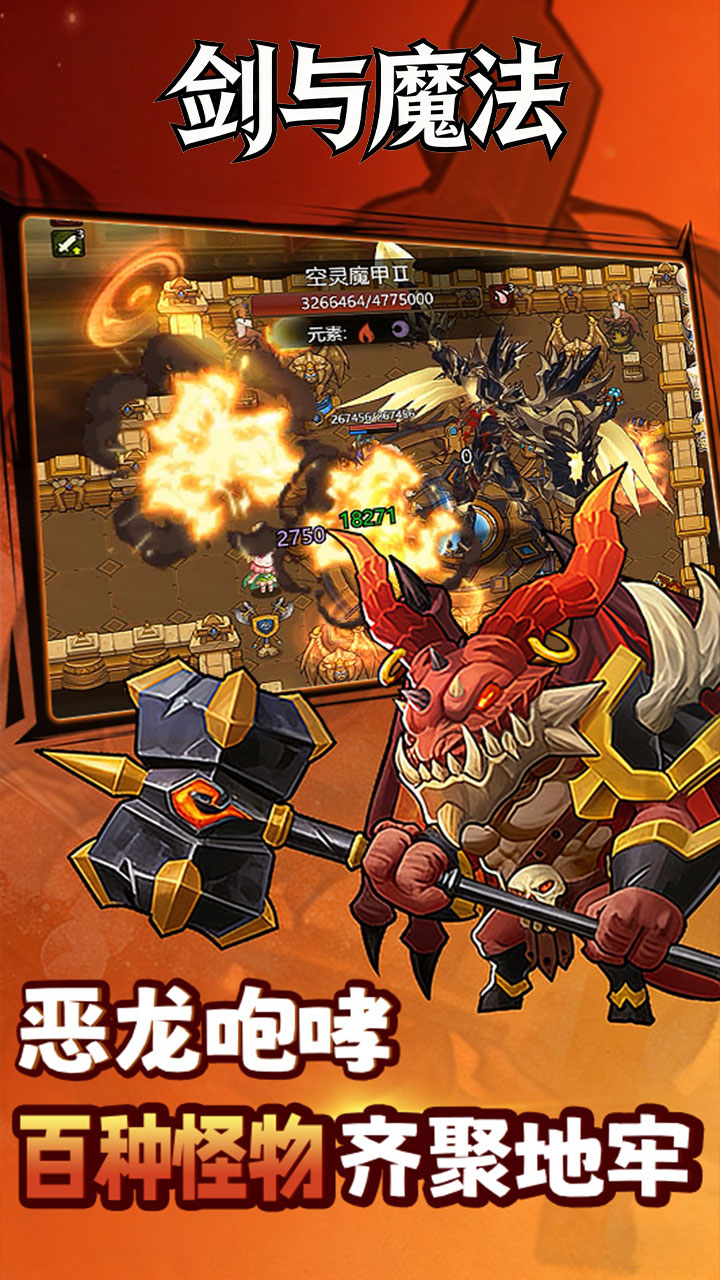 ����ħ��0.1�۵���̽�ս�ͼ4