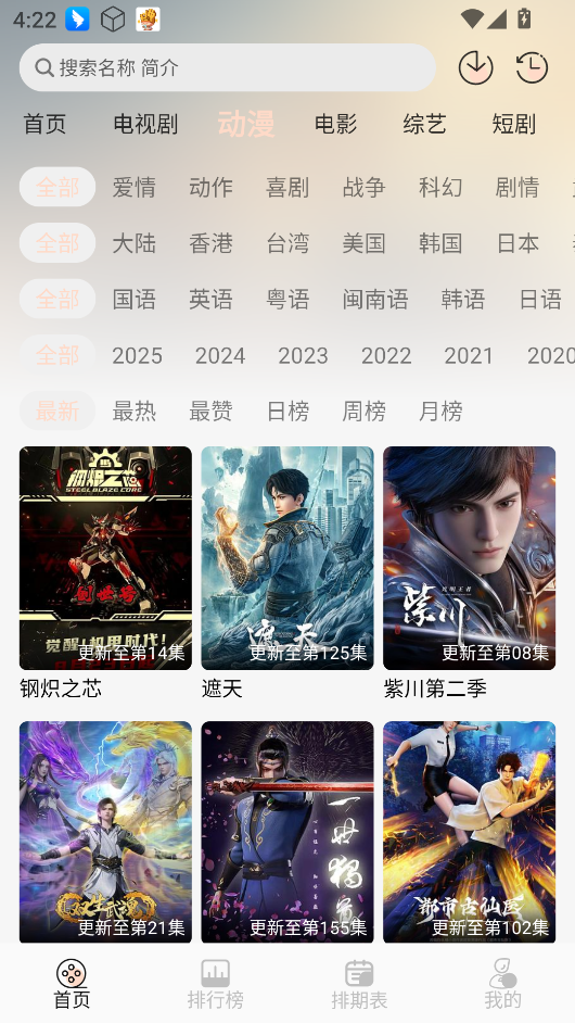 С��4K׷���ͼ