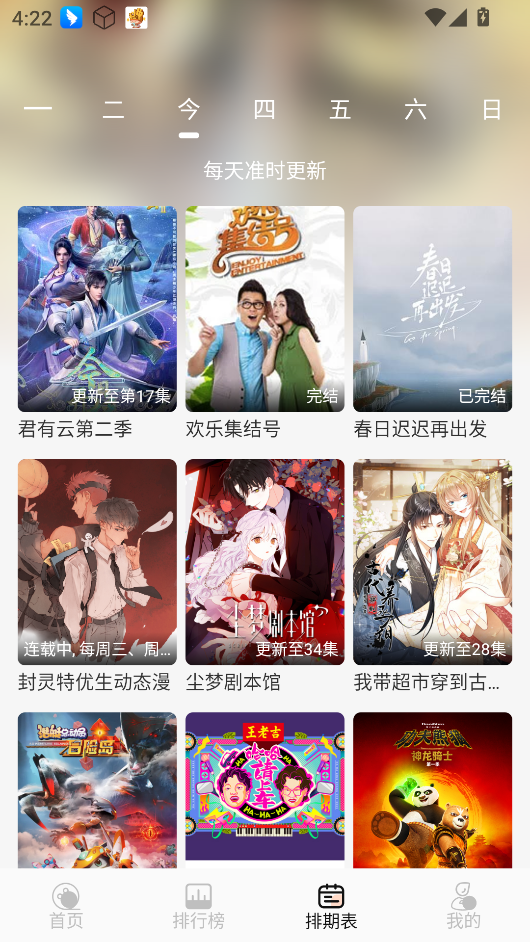 С��4K׷���ͼ