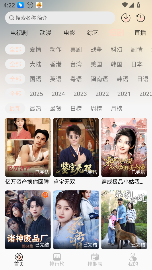 С��4K׷���ͼ