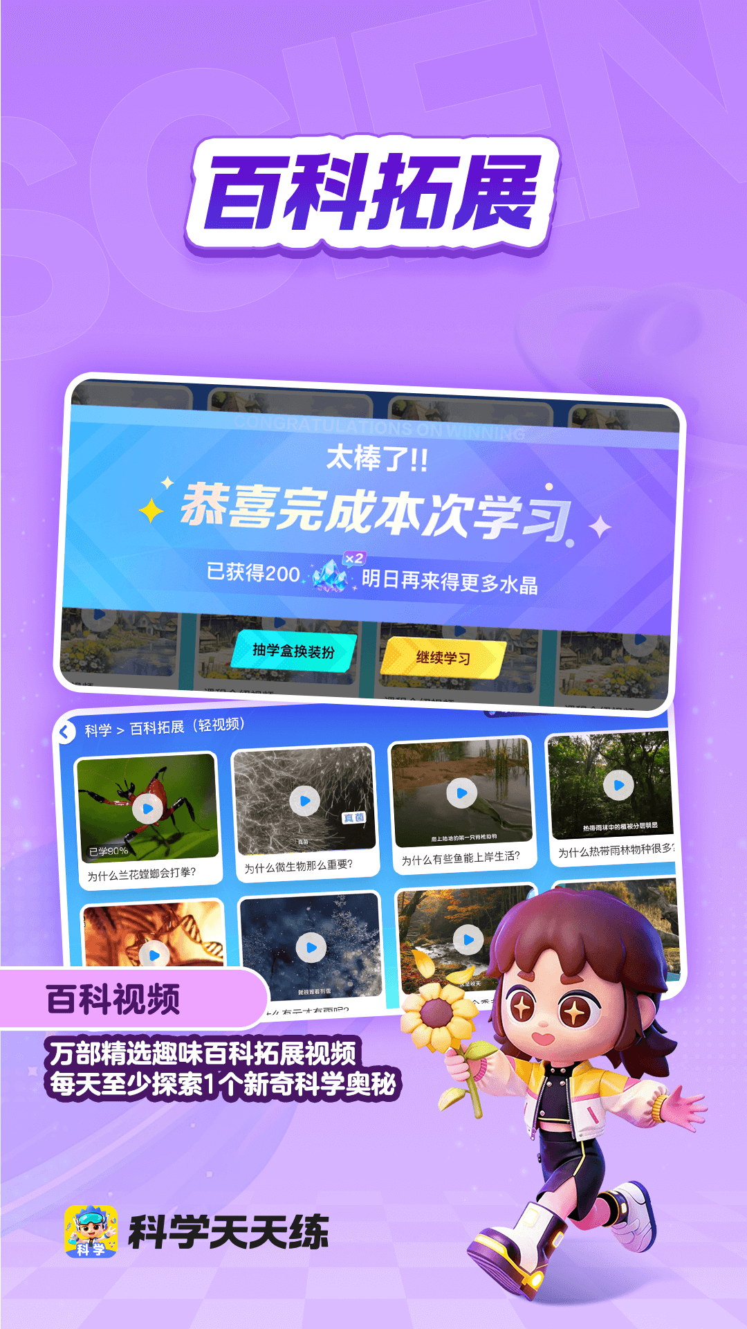 ��ѧ�������ٷ����ͼ