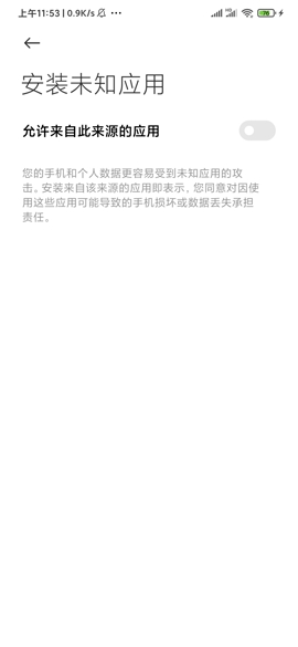 XXPermissions�ٷ����ͼ