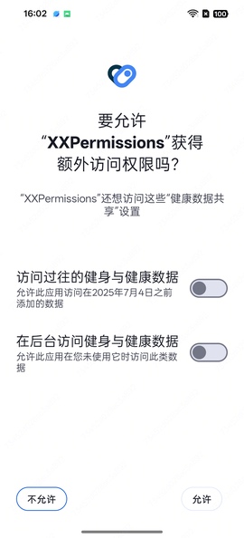 XXPermissions�ٷ����ͼ