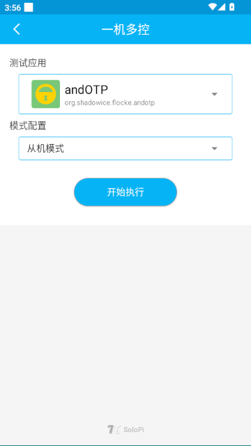 SoloPi���ܲ��Թ��߽�ͼ