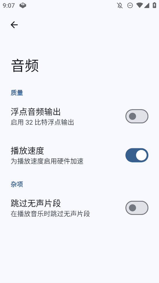 Gramophone���ֲ�������ͼ