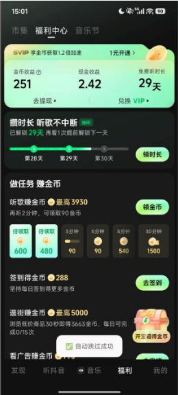 ����ģ��app��ͼ