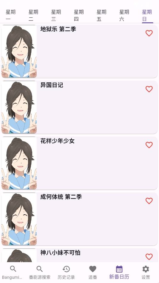 knkpanime github��ͼ