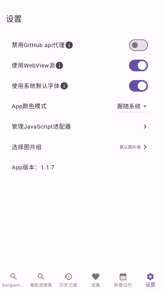 knkpanime github��ͼ