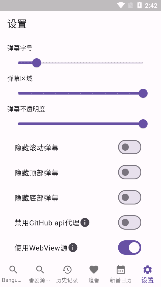 knkpanime github��ͼ
