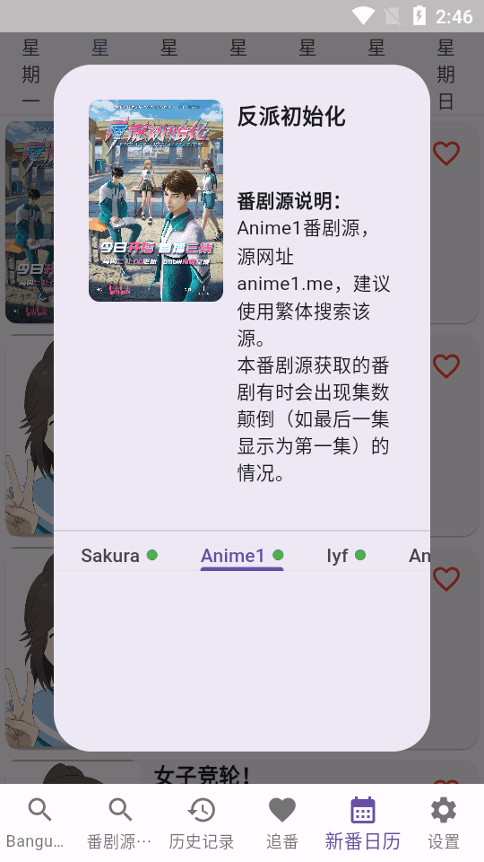 knkpanime github��ͼ