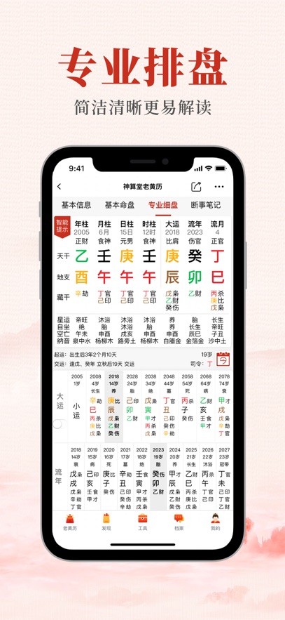 �������ϻ�����������app��ͼ0