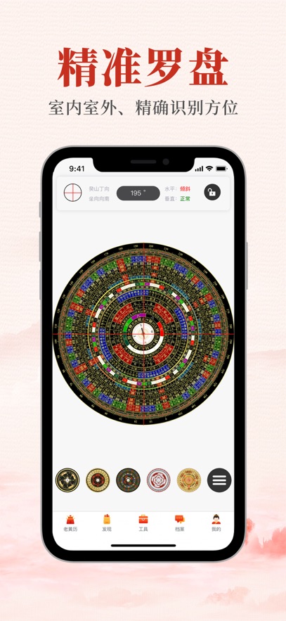 �������ϻ�����������app��ͼ1