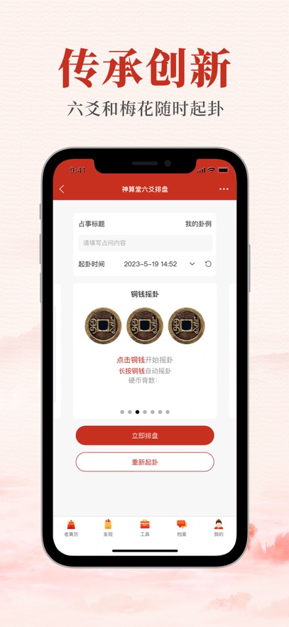 �������ϻ�����������app��ͼ3