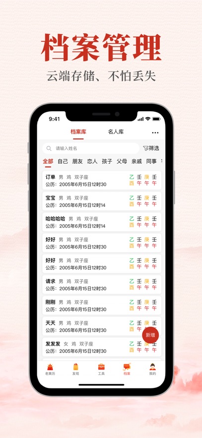 �������ϻ�����������app��ͼ2