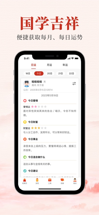 �������ϻ�����������app��ͼ4