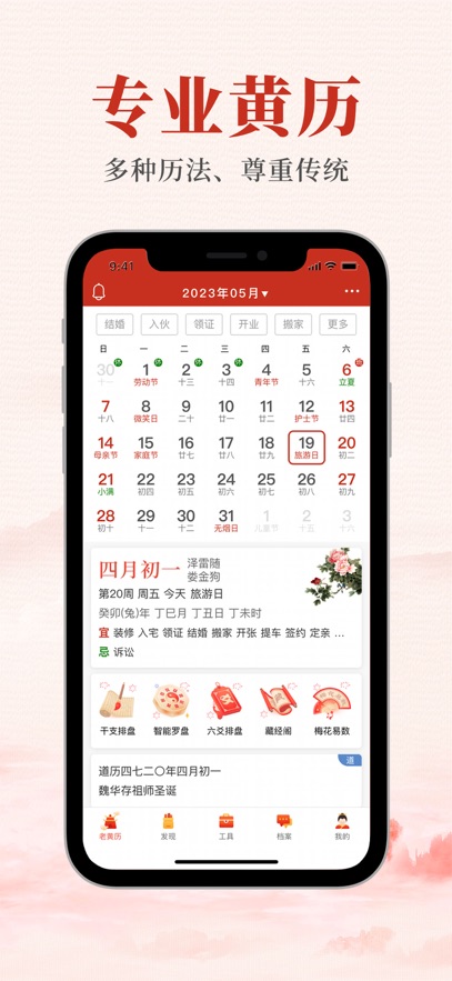 �������ϻ�����������app��ͼ5