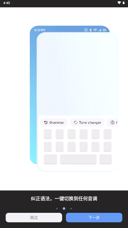 ai��������(AI Keyboard)��ͼ