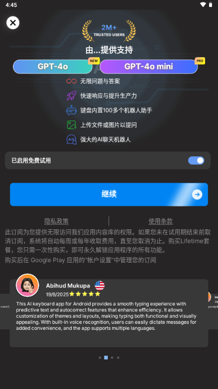 ai��������(AI Keyboard)��ͼ