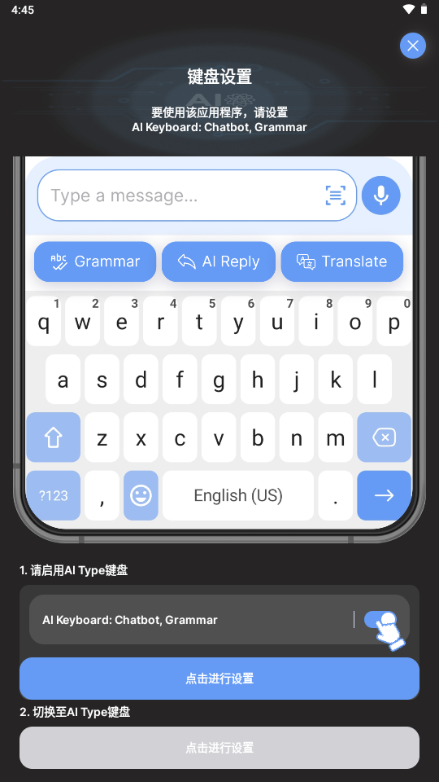 ai��������(AI Keyboard)��ͼ